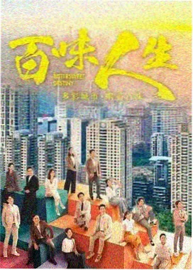 百度电鸽影视条目长夜列车封面